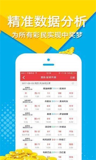 新澳天天開(kāi)獎(jiǎng)
