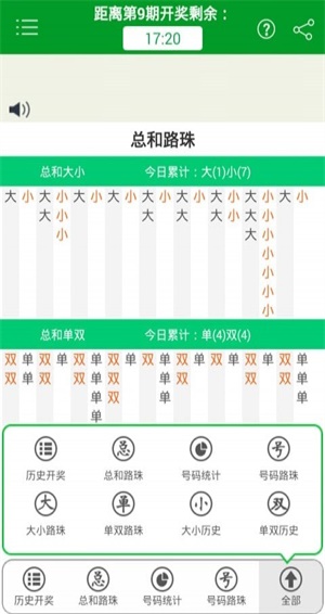 新澳門免費準(zhǔn)期期準(zhǔn)，探索與前瞻，澳門免費準(zhǔn)期期準(zhǔn)，探索與未來的展望