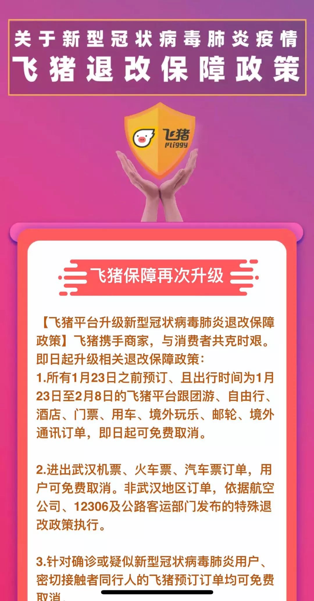 新澳門天天免費謎語活動，探索樂趣與挑戰(zhàn)的盛宴，新澳門天天免費謎語活動，樂趣與挑戰(zhàn)的盛宴開啟！